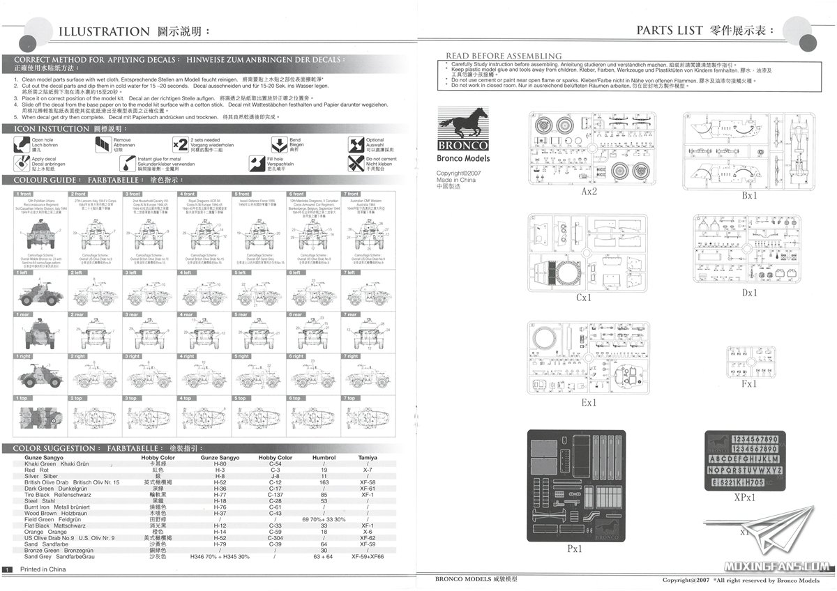 威骏CB35011】1/35 猎犬式装甲车MK.I（后期型）开盒评测(5)_静态模型