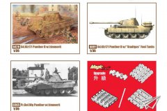 【威龙】德国豹式坦克D型新品及再版单