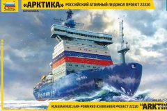 【红星 9044】新品：1/350 俄罗斯22220型核动力破冰船北极号