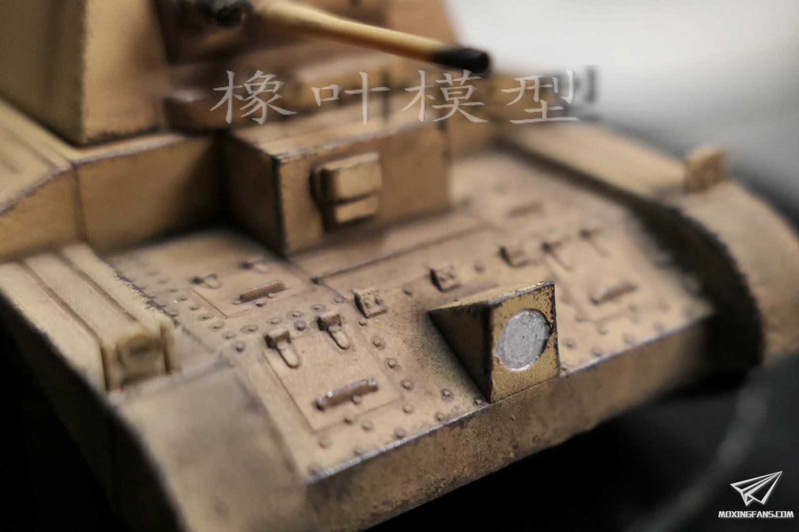 A13 制作 橡叶谈 20.jpg