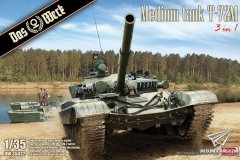 【DAS-WERK DW35032】新品：1/35 T-72M主战坦克3in1