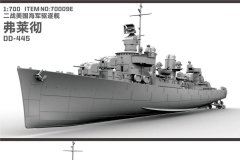 【JOYYARD 70009E】新品：1/700 美国弗莱彻驱逐舰DD-445及卫星