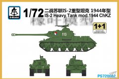 橡叶谈：六分仪 1/72 苏联 JS-2重型坦克 板件评测