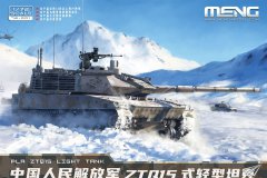 【MENG 72-001】新品：1/72 ZTQ15式轻型坦克