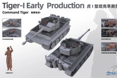 【优速达 NO-004】1/48 虎式坦克早期指挥型内构信息更新