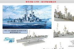 【威龙】1/350 二战美国驱逐舰系列再版单