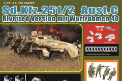 【威龙】Sd.Kfz.251/1半履带车新品与再版单