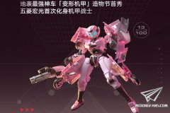 【神机工业】新品：五菱MINIEV星云变形机甲