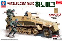 【爱德美 13540】1/35 Sd.Kfz.251/1 Ausf.C装甲车板件预览