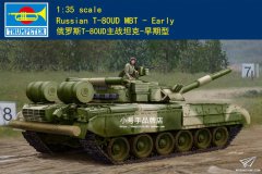 1/35 俄罗斯T-80UD 涂装考证已经错误修正评测 09527对比09581