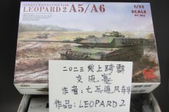 【取精团】德国豹2A5