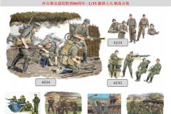 【威龙】库尔斯克战役胜利80周年 - 1/35 德国士兵精选合集
