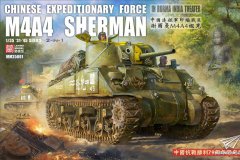 【蘭模型 MM35001】新品：1/35 M4A4谢尔曼坦克