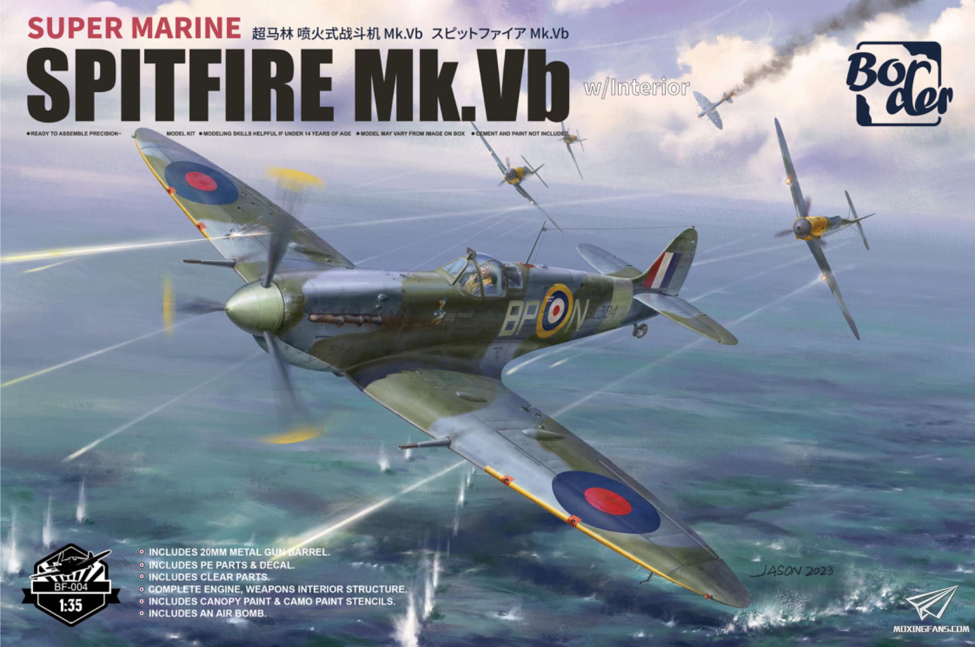 边境】新品：1/35 喷火Mk.VB战斗机&HE 111H-6轰炸机_静态模型爱好者