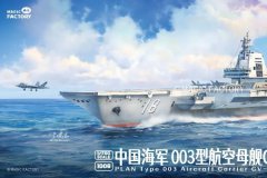 【魔力工厂 1008】新品：1/700 003型航空母舰CV-18福建舰