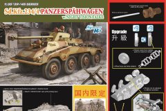 【威龙 6836】1/35 Sd.Kfz.234/4 8轮侦察车附猎鹰式红外夜视仪再版单