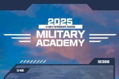 [爱德美]2025年1季度新品预览