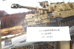 1/35 M109A7 PALADIN