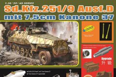 [威龙 6516]新品：1/35 Sd.Kfz.251/9半履带炮车D型 装备7.5cm Kanone37火炮