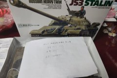 1/35田宫JS3