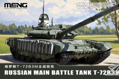 [MENG 72-007]新品：1/72 T-72B3M主战坦克