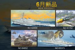  [小号手]2025年6月国内上市新品