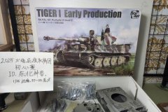 老虎！