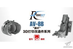 [RocKit X UMa]新品：1/48 AV-8B 鹞式 3D打印改造件