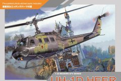 [威龙 3542]1/35 UH-1D直升机陆军型再版单