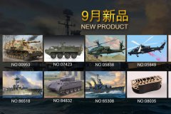 [小号手/HOBBYBOSS]2025年9月国内上市新品