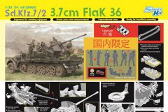 [威龙 6541]1/35 Sd.Kfz.7/2 3.7cm FlaK36高射炮 8吨半履带防空车再版单
