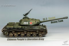 IS-2坦克中国涂装