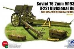 [威骏 CB35045]1/35 M1936 F22 型76.2mm野战炮开盒评测