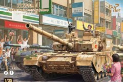 [边境 BG-004]新品：1/35 99B主战坦克预上色版