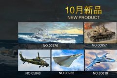 [小号手/HOBBYBOSS]2026年10月国内上市新品