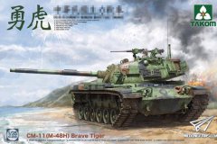 【三花 2090】1/35 勇虎主战坦克CM-11（M-48H）开盒评测