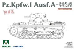 【三花 2145A】1/35 德国一号A轻型坦克
