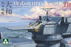 【三花 2144】1/35 大和战舰3年式60口径15.5cm副炮开盒评测