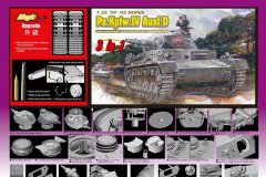 【威龙 6265】1/35 德国四号坦克D型开盒评测