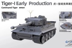 【优速达 NO-004】新品：1/48 虎式坦克早期指挥型