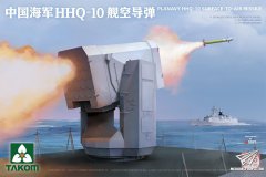 [三花 2190]1/35 HHQ-10舰空导弹开盒评测