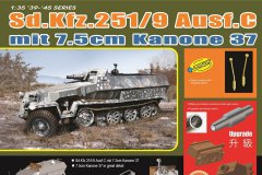 [威龙 6225]1/35 Sd.Kfz.251/9半履带炮车C型开盒评测