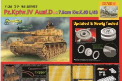 [威龙 6330]1/35 四号坦克D型 装备7.5cm Kw.K.40 L/43火炮开盒评测