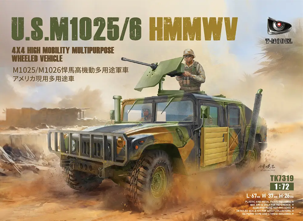 [T-MODEL TK7319]1/72 M1025/6 悍马高机动车开盒评测